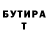 Героин хмурый Kri T