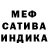 Метадон VHQ Bog Mail