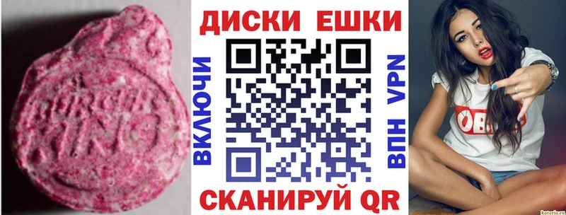 Экстази TESLA  Купить где  Туран 