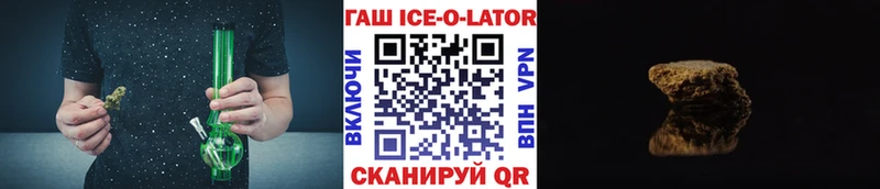 ГАШ Premium  Купить где  Туран 