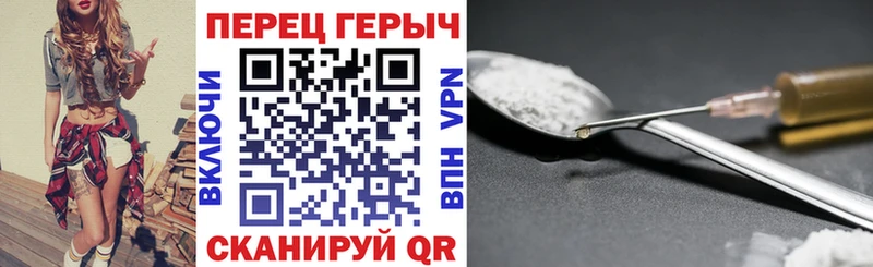 Героин VHQ  Купить закладки  Туран 