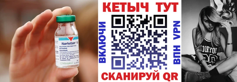 Купить где  Туран  Кетамин ketamine 