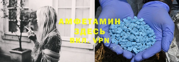 синтетический гашиш Зерноград