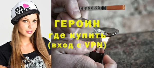 синтетический гашиш Зерноград