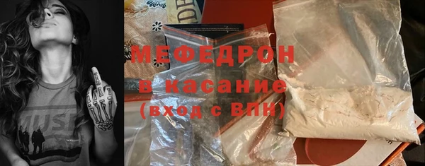 первитин Зеленодольск