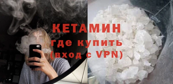 синтетический гашиш Зерноград