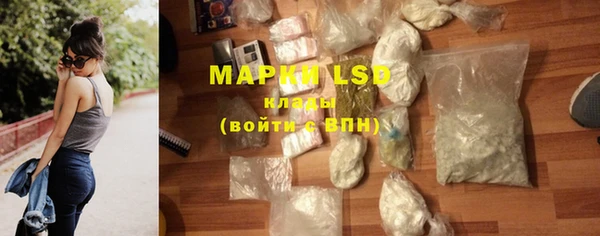 первитин Зеленодольск