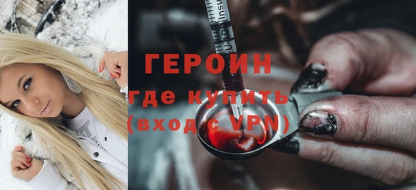 синтетический гашиш Зерноград