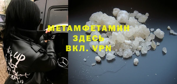 мет Зеленокумск