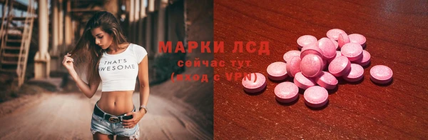 синтетический гашиш Зерноград