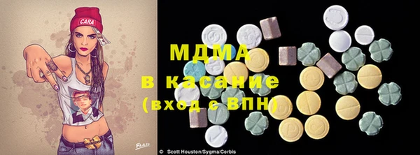 мет Зеленокумск