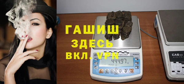 первитин Зеленодольск