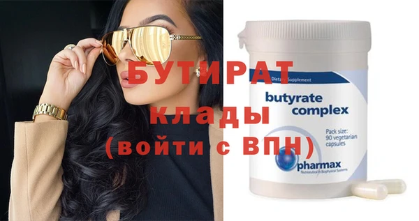 синтетический гашиш Зерноград
