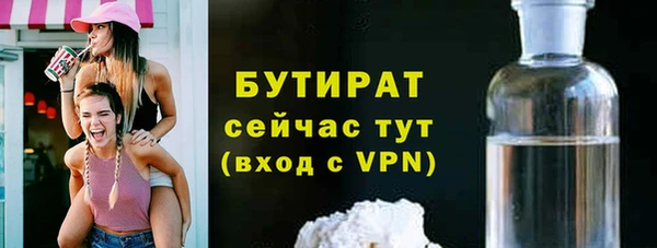 первитин Зеленодольск