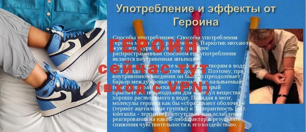 синтетический гашиш Зерноград