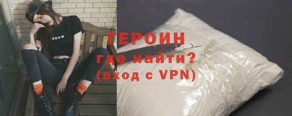 синтетический гашиш Зерноград