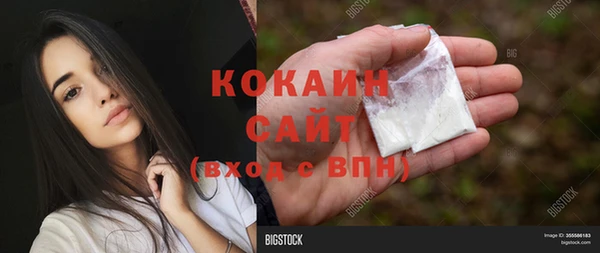 первитин Зеленодольск