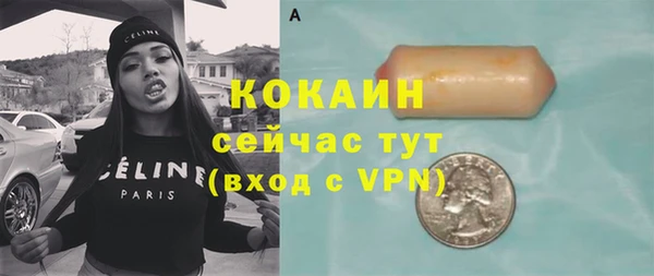первитин Зеленодольск