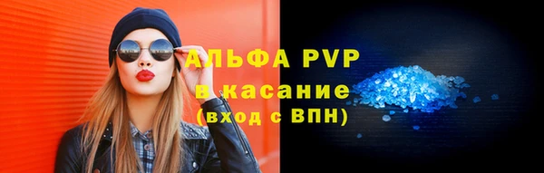 первитин Зеленодольск