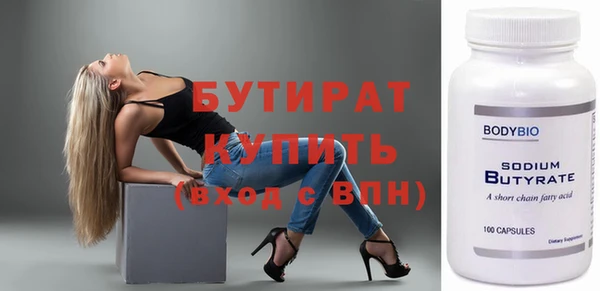 первитин Зеленодольск