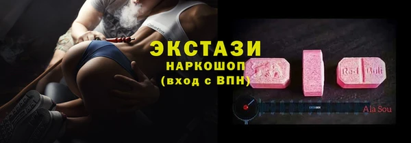 синтетический гашиш Зерноград