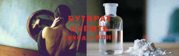 мет Зеленокумск