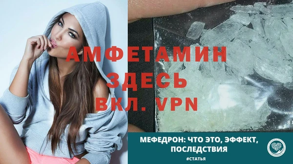мет Зеленокумск