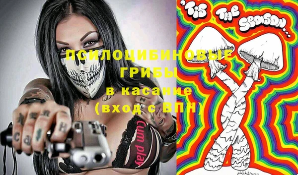 синтетический гашиш Зерноград