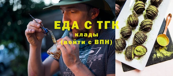 мет Зеленокумск