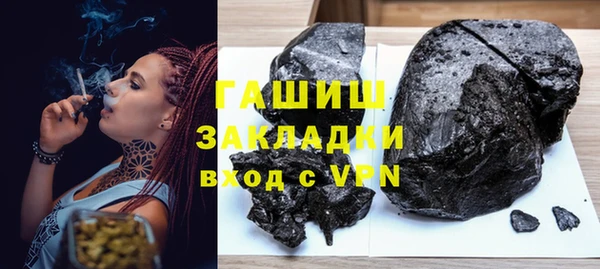 первитин Зеленодольск
