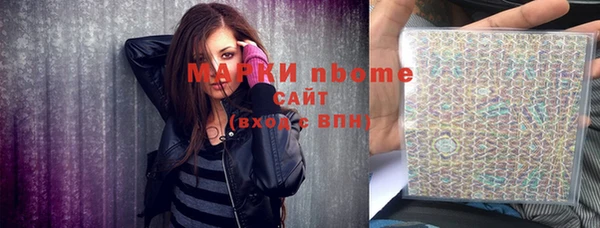 первитин Зеленодольск