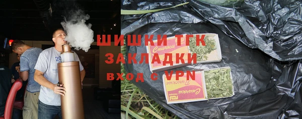 синтетический гашиш Зерноград