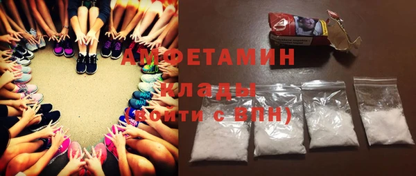 первитин Зеленодольск