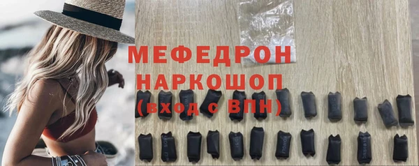 первитин Зеленодольск
