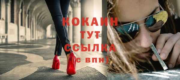 синтетический гашиш Зерноград