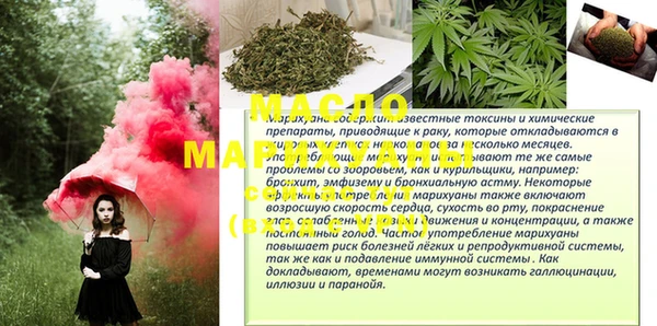 мет Зеленокумск