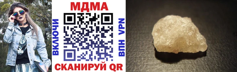 МДМА кристаллы  Купить где  Туран 
