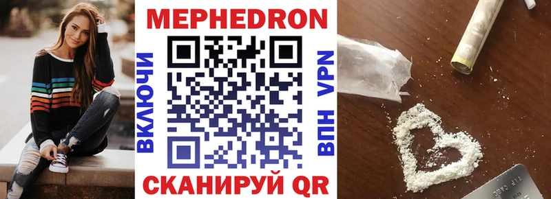 Мефедрон 4 MMC  Купить где  Туран 