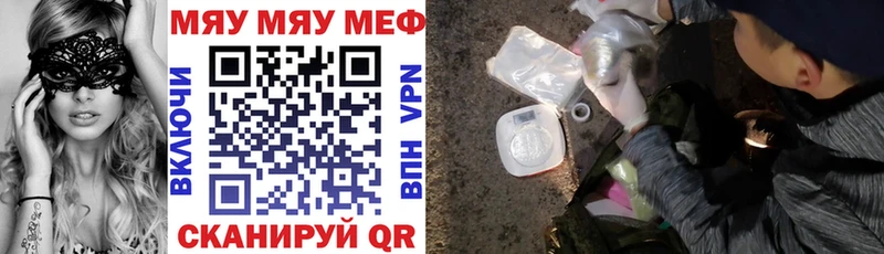Меф кристаллы Туран