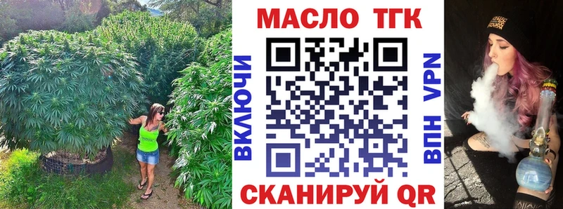 Дистиллят ТГК THC oil  Купить  Туран 