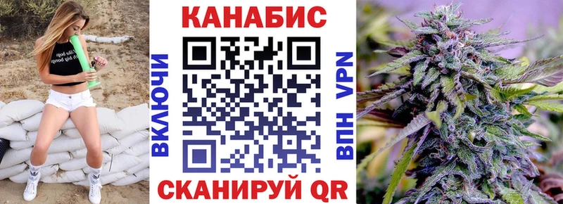 МАРИХУАНА LSD WEED  Купить где  Туран 